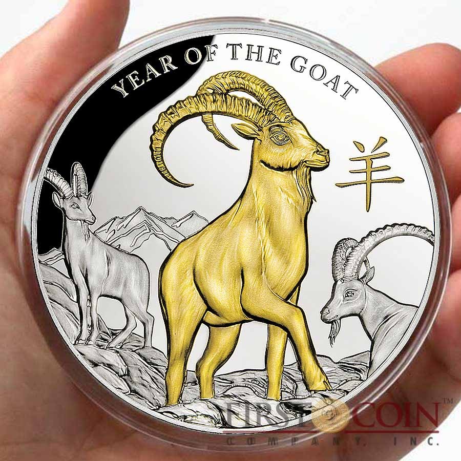 Year of the Goat 1 Oz Silver Proof Coin Niue 2015 $2 Chinese Lunar Calendar