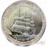 East Caribbean States Famous Sailing Ships series I Cu-Ni with Handcrafted Cold-enamel-application $2.5 Ten Coin Set