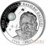 Cook Islands Galileo Galilei 450-th Anniversary $10 Silver Coin Natural Moonstone inlay 2014 Proof 2 oz