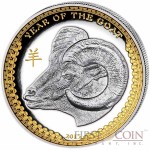 Palau YEAR OF THE GOAT series LUNAR $5 Silver Coin Ultra High Relief 2015 Proof Gilded 1 oz