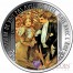 Niger FLIRT 1000 Francs William Shakespeare - Love Quotation series Colored Silver Coin Filigree Amethyst Gemstone 2012 Proof