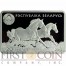 Belarus Don Horse 20 Rubles High Relief Colored Silver Rectangular coin 2012 Proof 1 oz