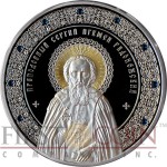 Belarus SAINT SERGIUS, HEGUMEN OF RADONEZH 20 Roubles Life of the Saints series Gilded Swarovski Crystals Colored Silver Coin 2014 Proof 0.5 Kilo/kg / 16.1 oz