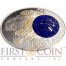 Macedonia LEO 10 Denars Macedonian Zodiac Signs series Dome Cobalt Glass Insert Oval Gilded Silver Coin 2014 Proof