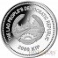 Laos Year of the Goat 2000 KIP Jade Lunar Chinese Calendar series 2 oz series Gilded Silver Coin Proof 2015