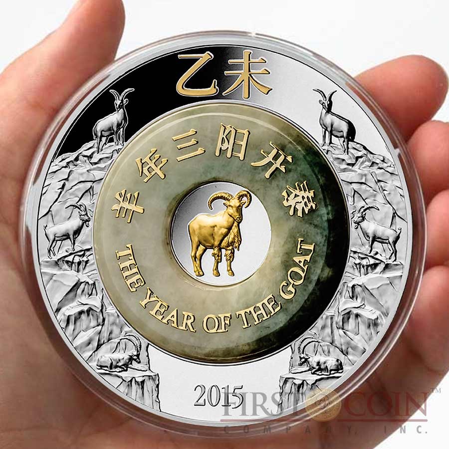 Niue Island YEAR OF THE ROOSTER $8 LUNAR series Gold Plated Silver