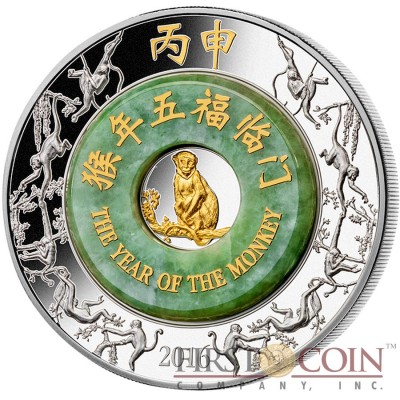 Laos YEAR OF THE MONKEY 2000 KIP Jade Lunar Chinese Calendar series 2 oz  series Gilded Silver Coin Proof 2016