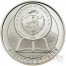 Palau CAIN & ABEL series BIBLICAL STORIES Silver coin $2 Partly enameled 2011 Proof
