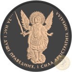 Ukraine SAINT WANDERING THE NIGHT ARCHANGEL MICHAEL series CHRISTIANITY THEMATIC DESIGN ₴1 Hryvnia 2015 Silver Coin Black Ruthenium plated 1 oz