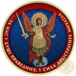 Ukraine BLUE UKRAINIAN PATTERN ARCHANGEL MICHAEL series CHRISTIANITY THEMATIC DESIGN ₴1 Hryvnia 2015 Silver Coin 24K Yellow Gold plated 1 oz
