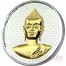 Bhutan SHAKYAMUNI BUDDHA OF BHUTAN Series WORLD BUDDHA HERITAGE Silver Coin 250 Ngultrum High Relief Gold plated 2015 Proof 1 oz
