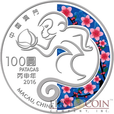 Macau Year of the Monkey 100 Patacas Lunar Calendar Series Colored Silver Coin 2016 Proof 5 oz