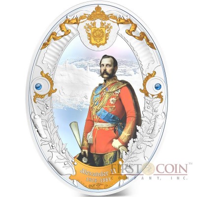 Niue island ALEXANDER II series RUSSIAN EMPERORS $5 Silver coin 2014 Oval shape High relief Gold plated Proof 2 oz