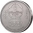 Mongolia GULO GULO - WOLVERINE series WILDLIFE PROTECTION Silver Coin 20000 Togrog 2020 Antique Finish 1 Kg Kilo