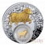 Belarus "Zodiac Signs" 12 Coin Set Silver 240 Rubles Gilded with elements 2013 Proof ~11 oz