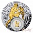 Belarus "Zodiac Signs" 12 Coin Set Silver 240 Rubles Gilded with elements 2013 Proof ~11 oz