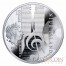 Niue Bulat Okudzhava $1 Silver Coin 2014 Proof 