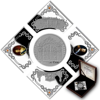 Niue Island Tsarskoe Selo Catherine Queen Palace $10 Five Colored Silver coin set with Amber insert Proof 2012 ~1.9 oz