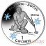 Isle of Man - Great Britain "Sochi Winter Olympics" Series Silver Coin Set 4 Crown Colored 2014 Proof ~4 oz