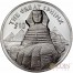 British Virgin Islands THE GREAT SPHINX 3D Ultra High Relief $10 Silver coin 2015 Proof 1 oz