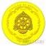 Bhutan 1/25 oz MAHAYANA - LESHAN GIANT BUDDHA OF CHINA " World Buddha Heritage” Series  2011 Gold Coin Proof