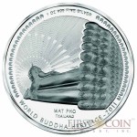 Bhutan 1 oz THERAVADA – WAT PHO OF THAILAND " World Buddha Heritage” Series  2011 Silver Coin Proof
