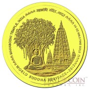 Bhutan 1/4 oz ENLIGHTENMENT OF THE BUDDHA – MAHABODHI TEMPLE OF INDIA series World Buddha Heritage 1000 Ngultrum 2012 Gold Coin