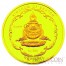 Bhutan 1/4 oz THERAVADA - FOUR FACE BUDDHA OF CAMBODIA series World Buddha Heritage 1000 Ngultrum 2010 Gold Coin