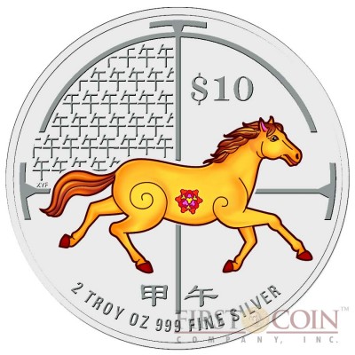 Singapore Year of the Horse 2014 Lunar Series $10 Silver Colored Coin Proof 2 oz