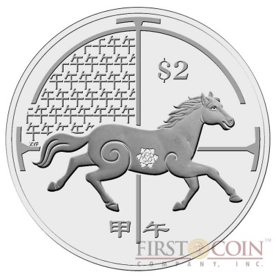 Singapore Year of the Horse 2014 Lunar Series $2 Silver Coin Proof