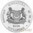 Singapore Year of the Horse 2014 Lunar Series $10 Silver Colored Coin Proof 2 oz