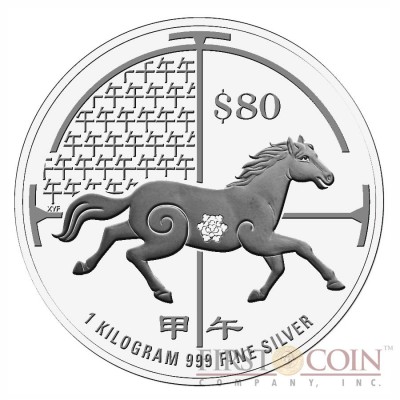 Singapore Year of the Horse 2014 Lunar Series $80 Silver Coin 1 Kilo/kg proof-like