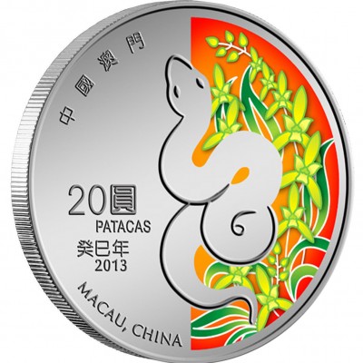 Macau YEAR OF THE SNAKE - LUNAR CALENDAR 20 Patacas Silver Coin 2013 Proof 1 oz