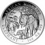 Silver Bullion Coin ELEPHANT 2008 "African Wildlife" Series - 1 oz