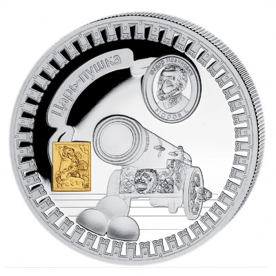 Silver Gilded Coin TSARS-CANNON 2011 "Moscow Kremlin" Series, Liberia - 1 oz