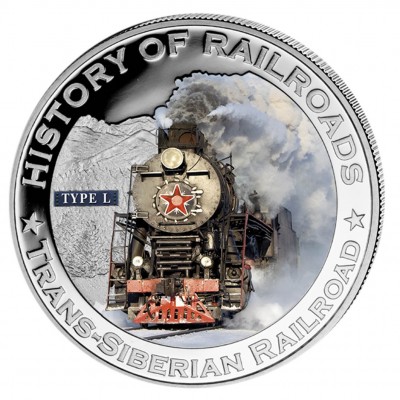 Silver Colored Coin TRANS-SIBERIAN RAILROAD 2011, "History of Railroads" Series, Liberia 