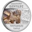 REPTILES 2013 Four Silver Color Coin Set
