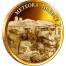 "Golden Monuments" 2012 Ten Gold Coin Set