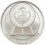 Silver Coin 10 COMMANDMENTS 2011 "Ten Commandments” Series