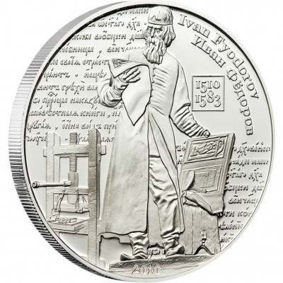 Silver Coin IVAN FYODOROV 2011 "Single Issues” Series