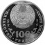 Silver Coin CARACAL 2009 "Disappearing Animals” Series