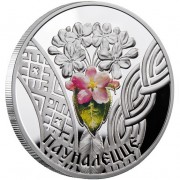 Silver Coin Coming of Age 2010 “Slav's Traditions” Series