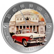 Old Soviet Cars Four Silver Coin Set 2010