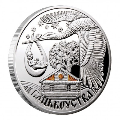 Silver Colored Coin FATHERHOOD 2012 "Slav's Traditions” Series, Belarus