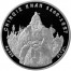 Silver Coin CHINGIZ KHAN 2008 "Great Commanders” Series