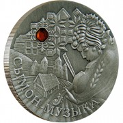 Silver Coin SIMON THE MUSICIAN 2005 "Fairy Tales” Series