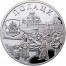 Silver Coin POLOTSK 2011 "Hanseatic Towns” Series