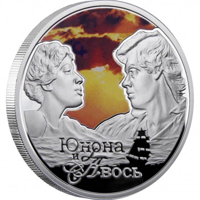 Silver Coin  JUNO AND AVOS 2011