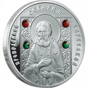 Silver Coin SAINT SERAPHIM OF SAROV  2008 "Saints of Orthodox” Series