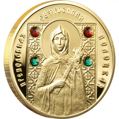 Gold Coin SAINT EFRASINNIA OF POLOTSK 2008 "Saints of Orthodox” Series